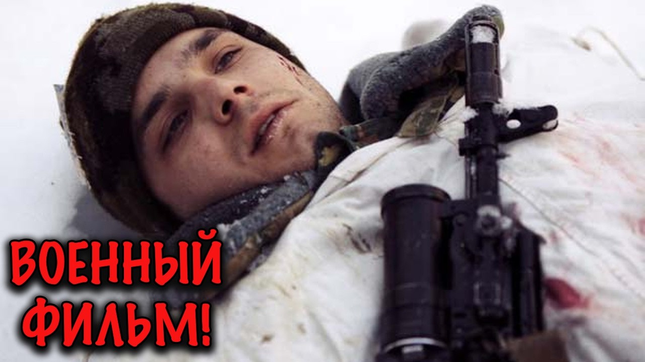 ОН ВЕРНУЛСЯ ИЗ ЧЕЧНИ, НО ВОЙНА ВЕРНУЛАСЬ С НИМ! ГЛУБОКАЯ ВОЕННАЯ ДРАМА!