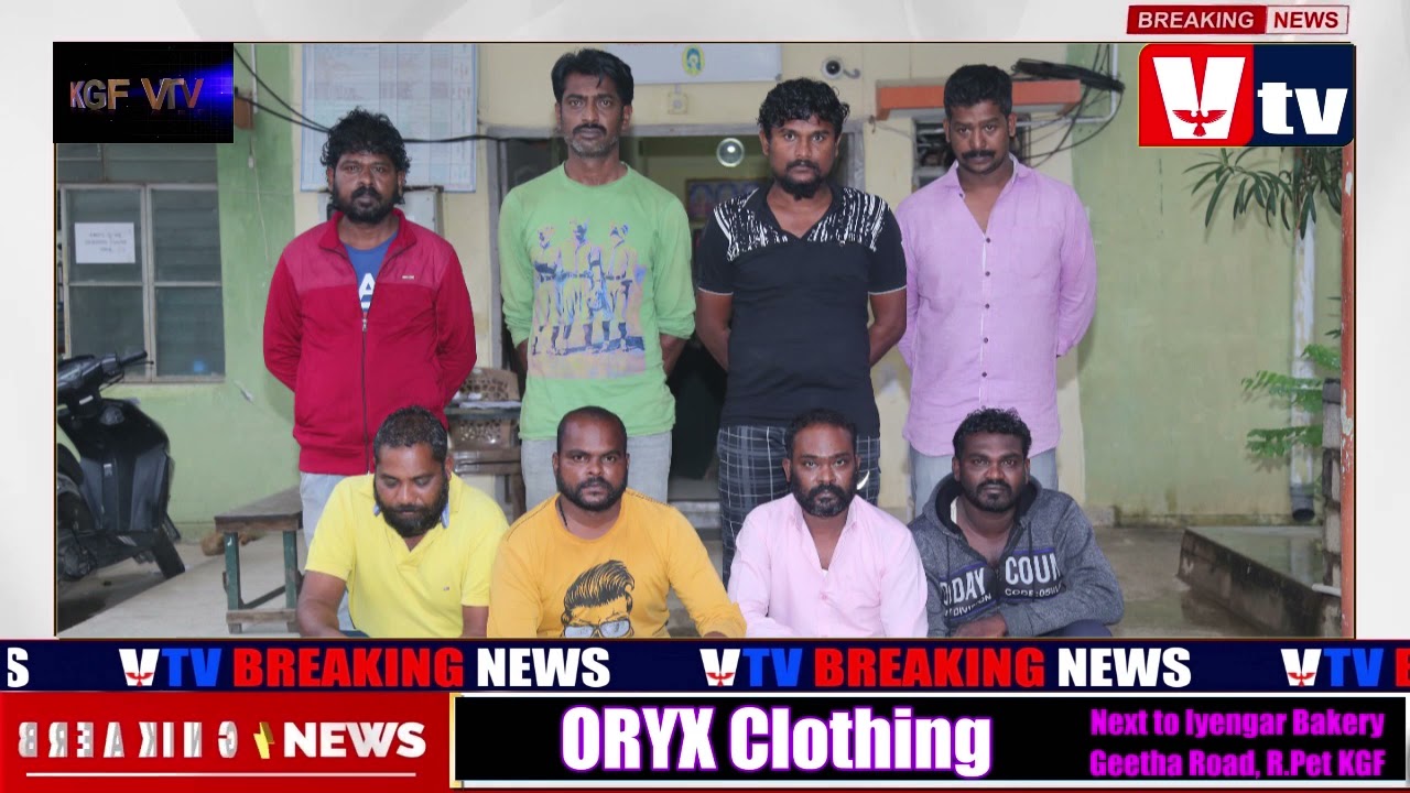 KGF VTV NEWS-RAJ KUMAR'S MURDER CASE 8 PERSONS ARRESTED BY K G F POLICE