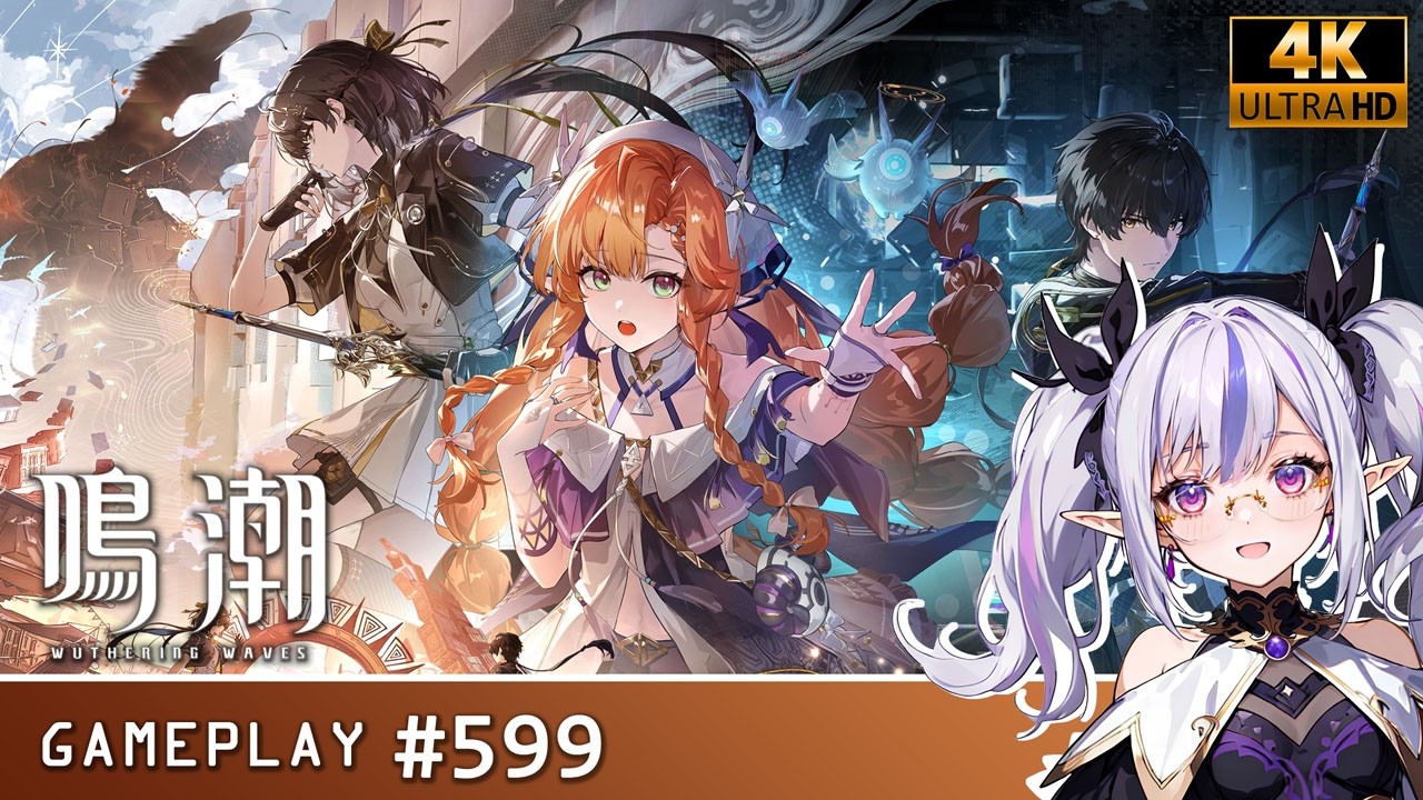 【Wuthering Waves】[PC版] 鳴潮 # 599 Game Playthrough 4K