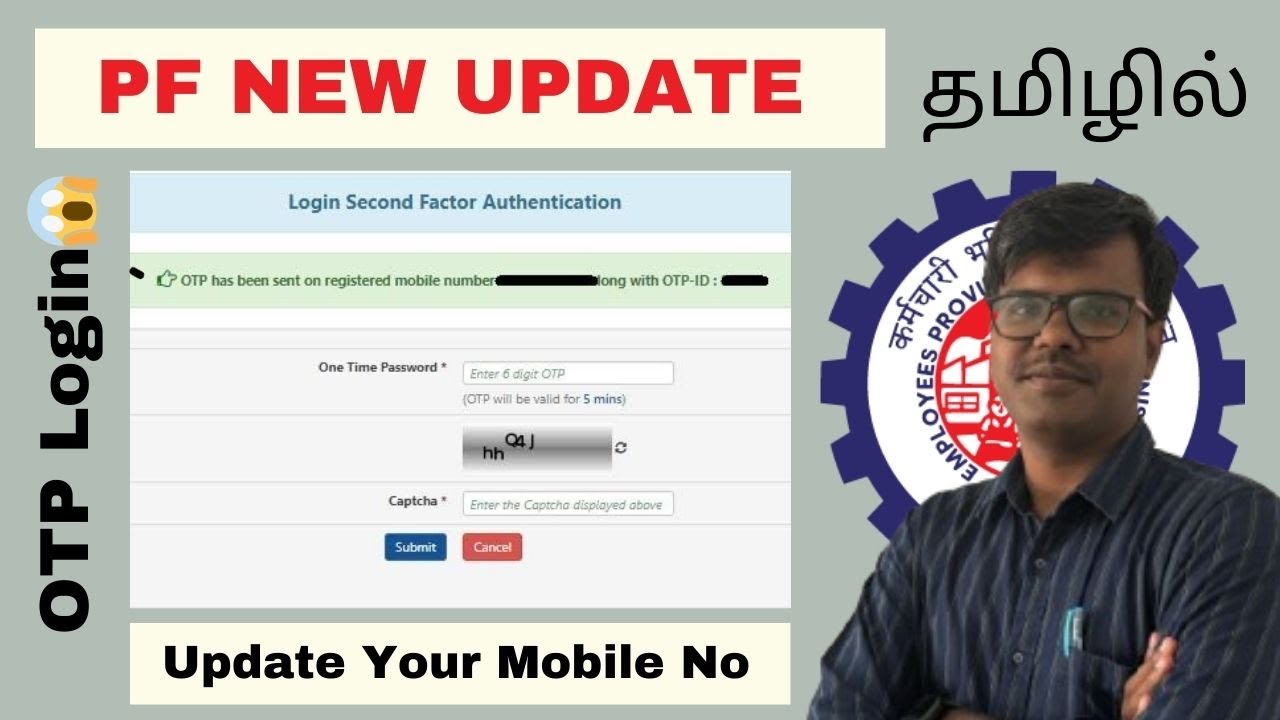 PF Employer Login New Update 2024 in Tamil | Resolve OTP Issue