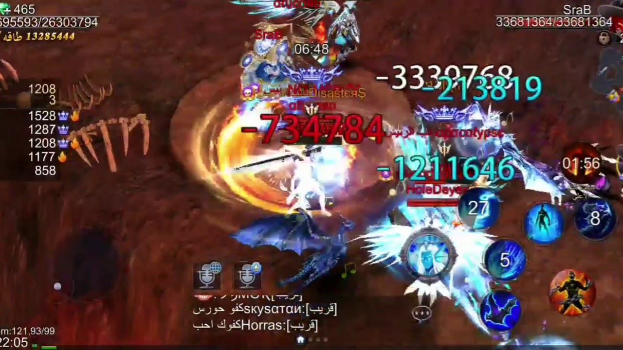 GODDESS PRIMAL CHAOS: MELEE WAR DAMRAN #1 الفوضى البدائيه حرب المشاجره دمران