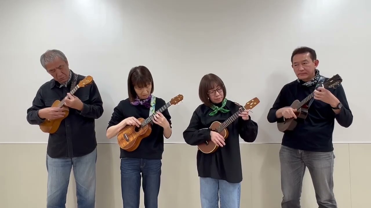 【Ukulele Meeting 2026】ひょっこりアイランド ダイヤル6700 by チームゲンズ
