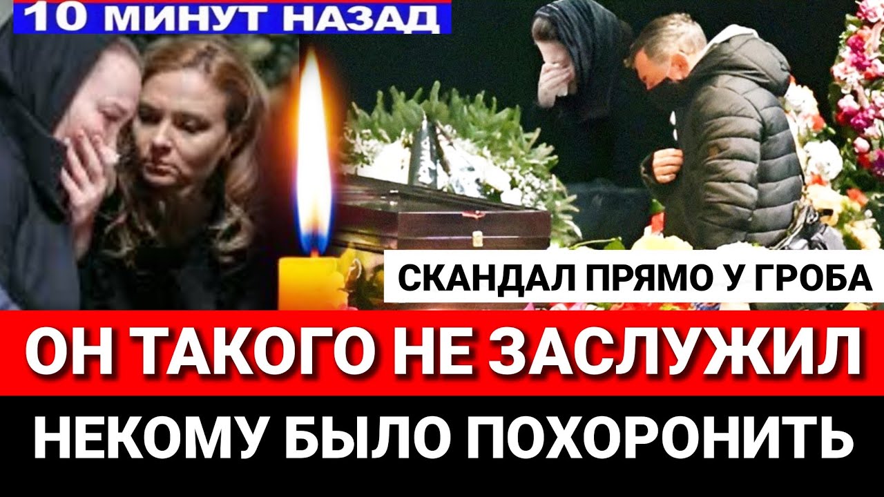 🔴НИКТО не ПРИШЁЛ! Звезду Советского и Российского кино чуть не похоронили в пакете..