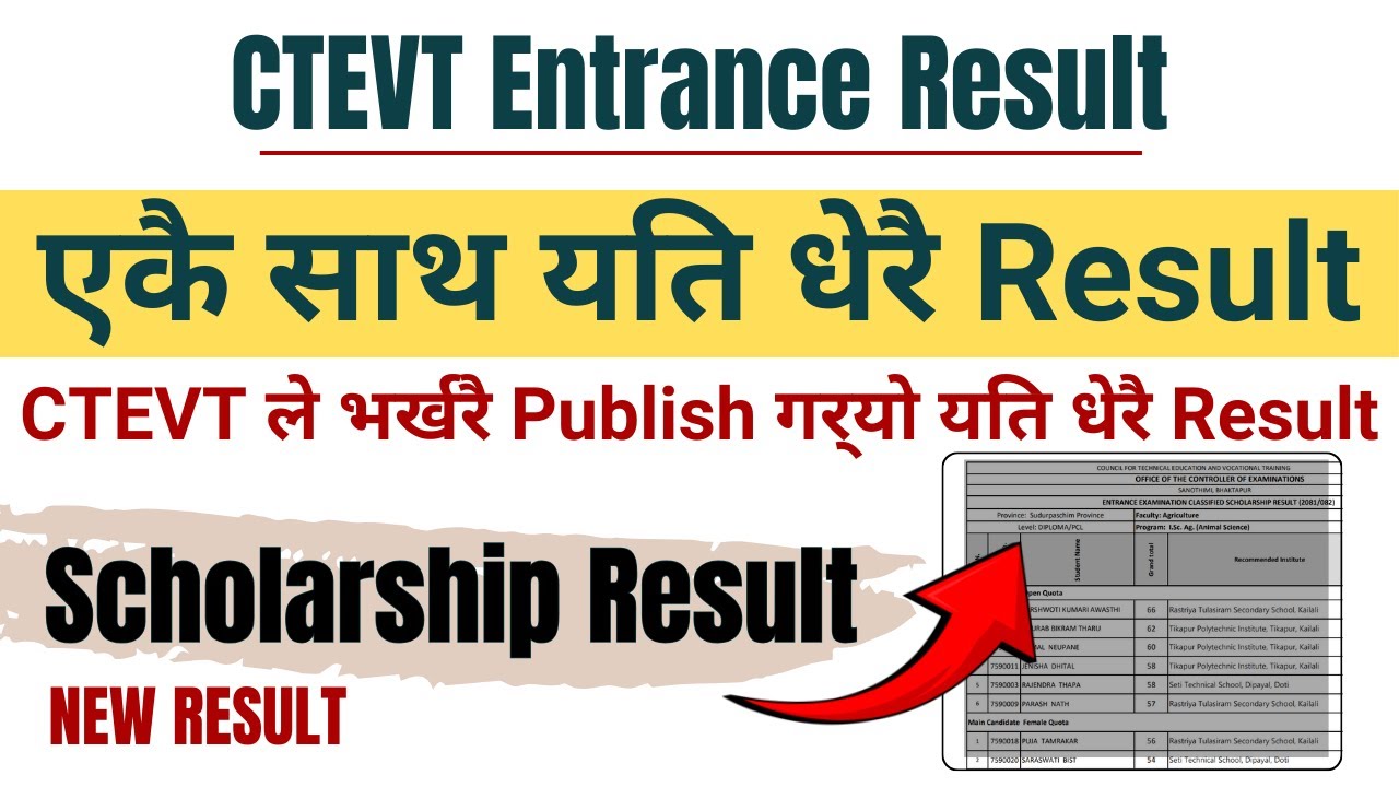 CTEVT NEW RESULT I CTEVT ले भर्खरै यति धेरै result एकै साथ published गर्&zwj;यो । LUMBINI RESULT