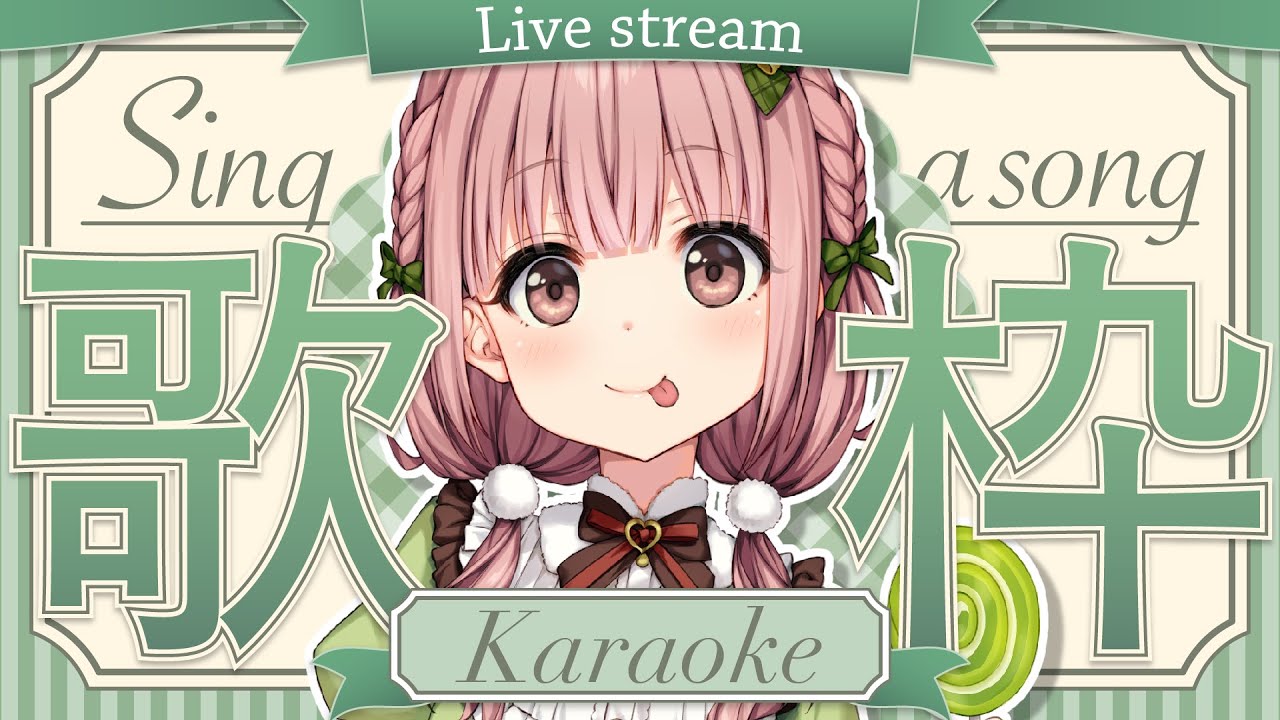 【縦型歌枠】ゲリラでインターネット路上ライブするよ【柊木ゆゆ】