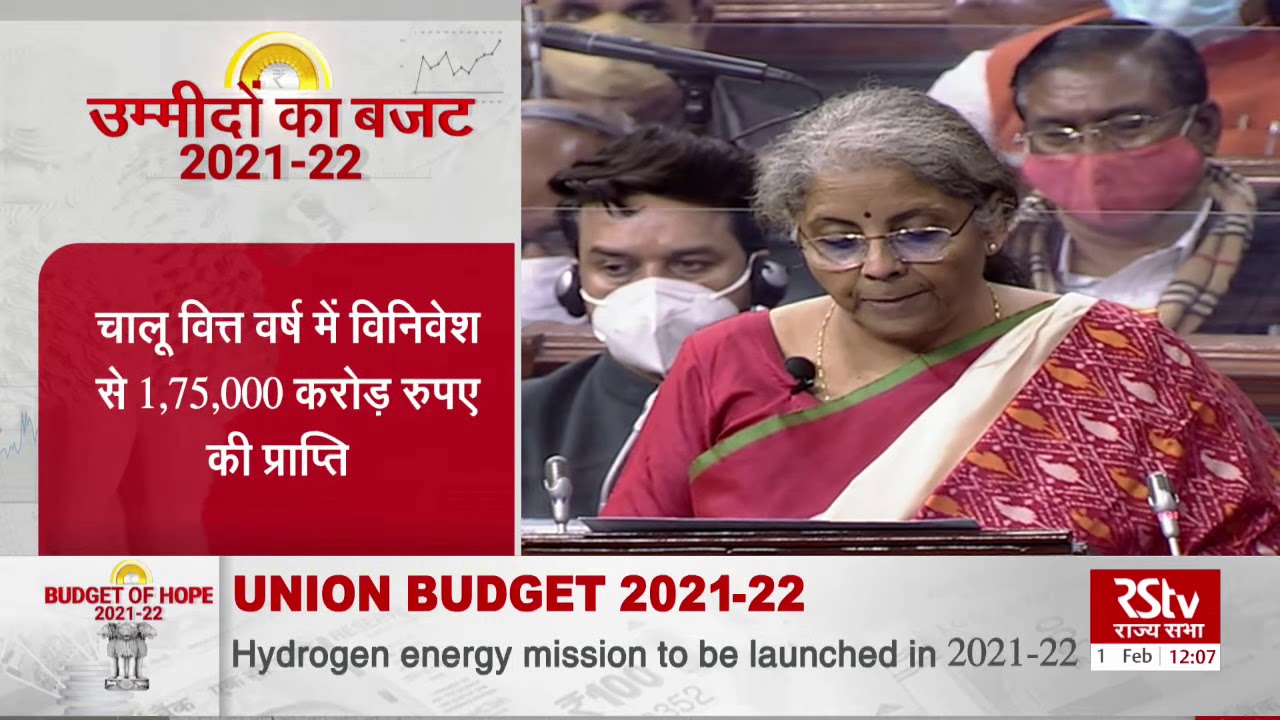 Budget 2021-22: Medium, Small and Micro Enterprises (MSMEs)