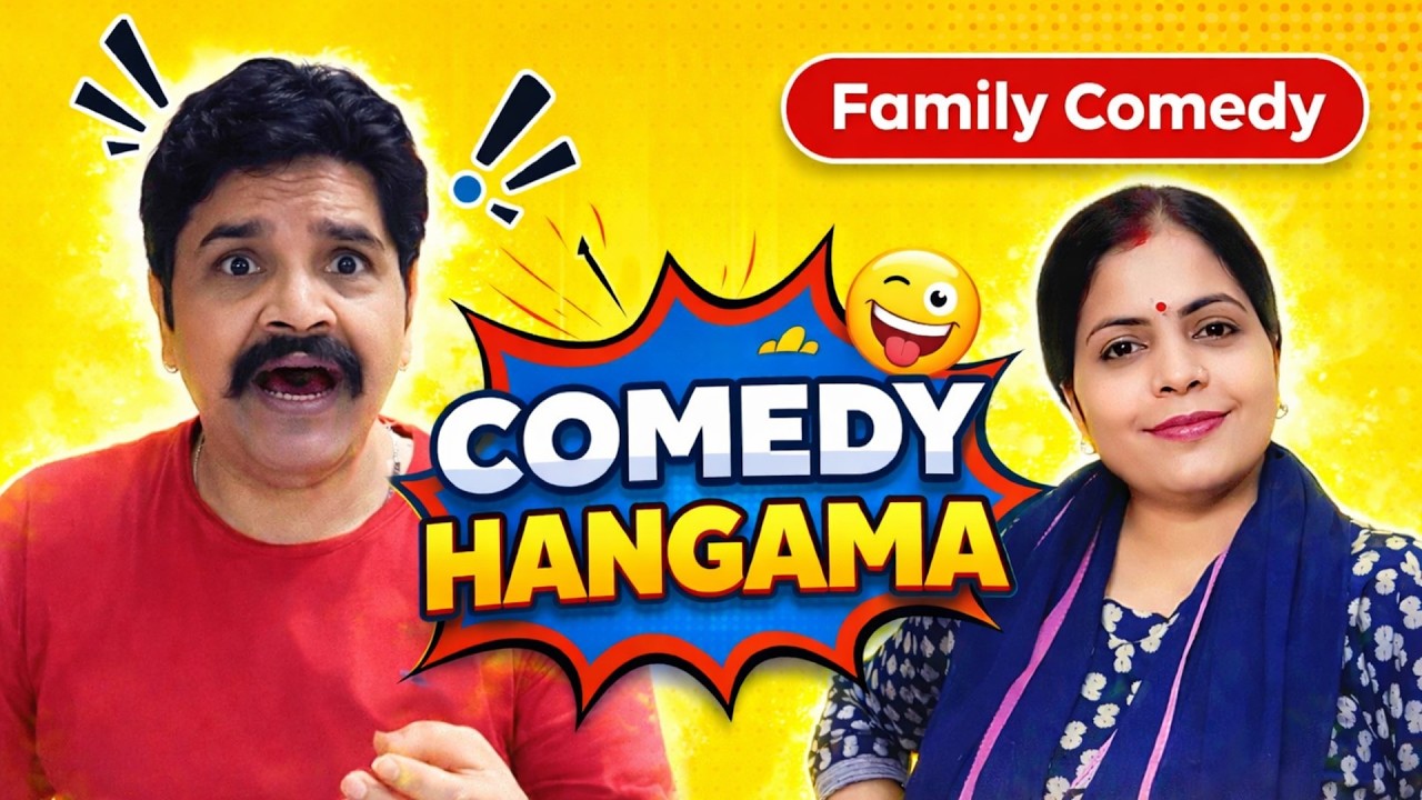 New Comedy Hangama: Family Comedy | Nonstop Funny Moments