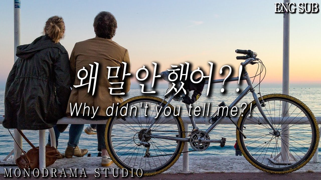 [ENG SUB] 아프다는 사실을 숨긴 여친한테 화내는 남자친구 Role play ASMR