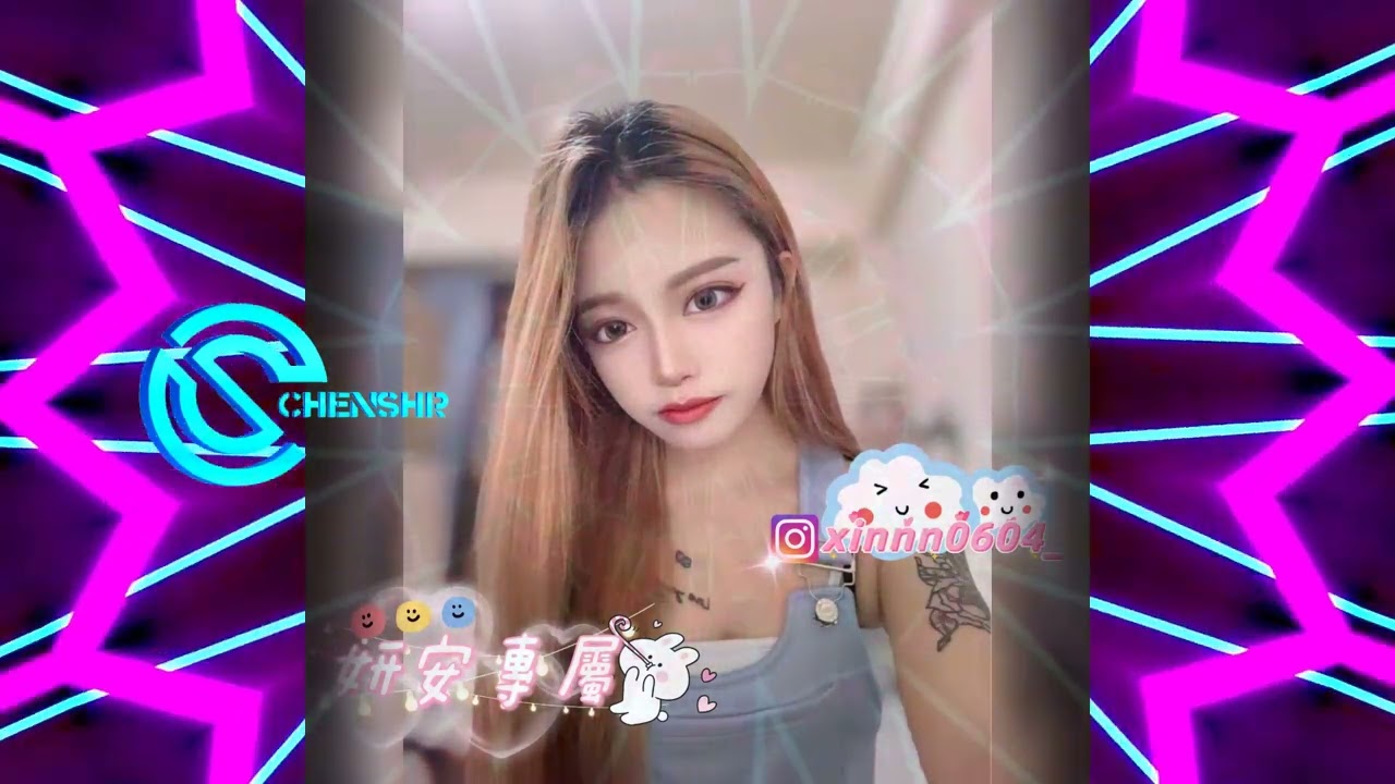 DJ 陳碩-2024.妍安專屬-全節奏大趴(Chenshr.Remix)
