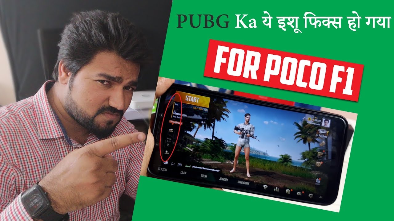 PUBG Notch Issue Fixed on POCO F1 | 🔥👍