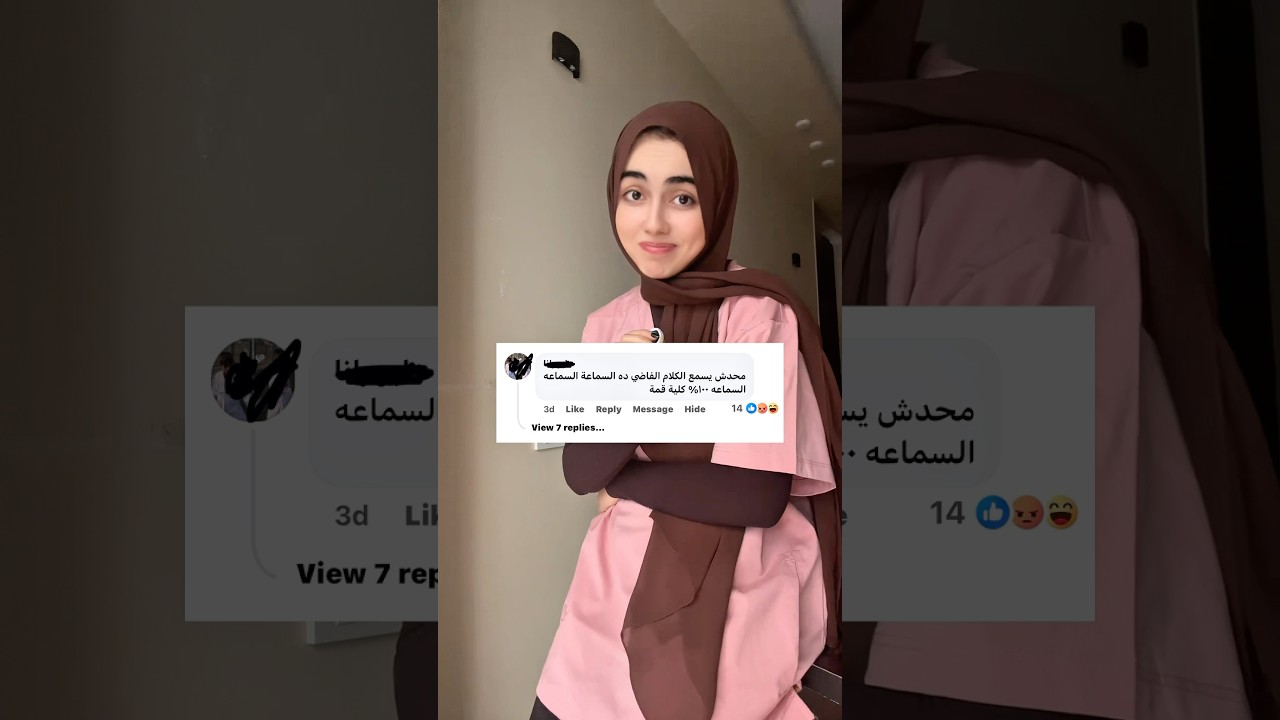 سؤال واحد في ثانوية عامة كان السبب في تغيير حياتي