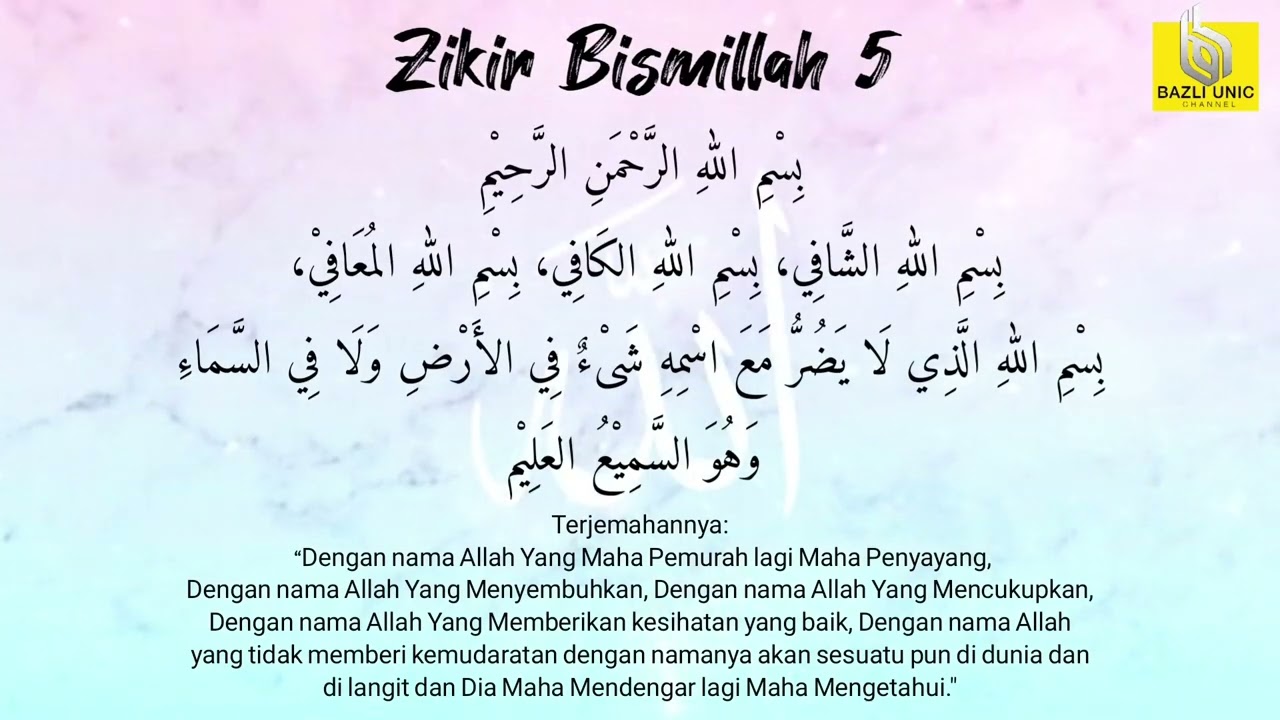 Zikir - Bismillah 5 (100 kali) by Bazli UNIC