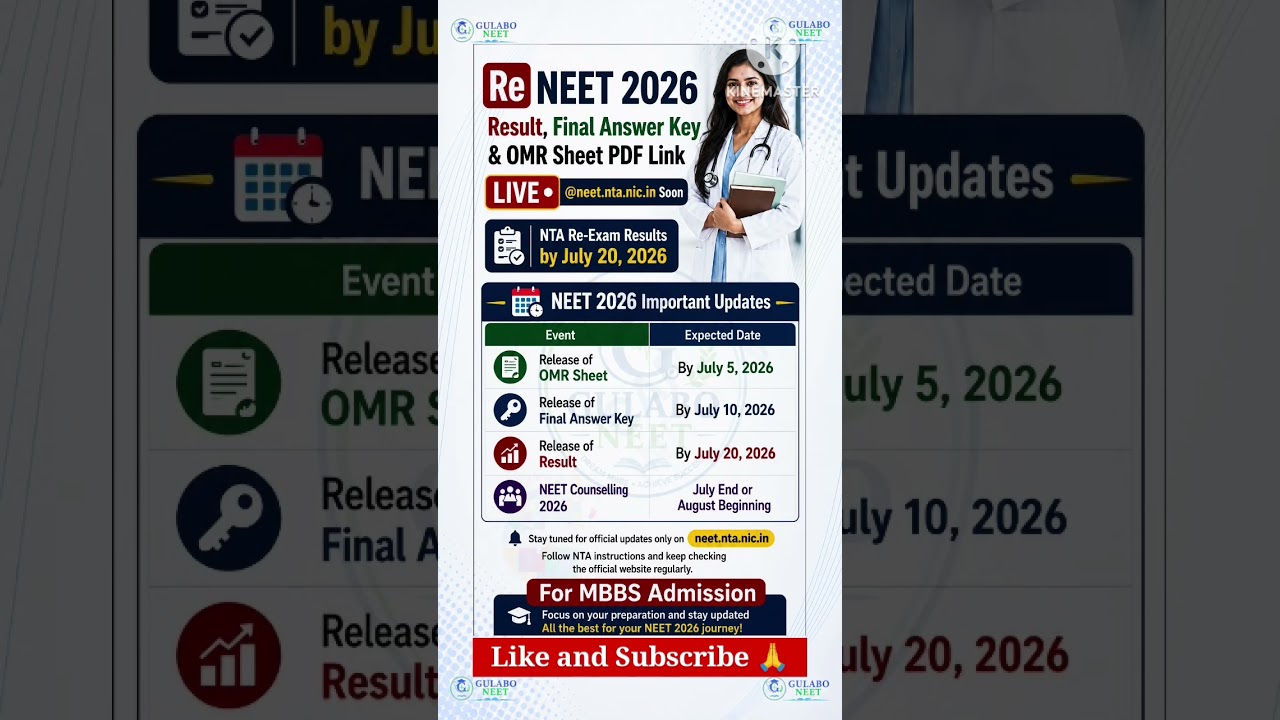 RE-NEET 2026 Result Date Final Answer Key,OMR Sheet PDF & Counselling Latest Update |NTA#reneet2026