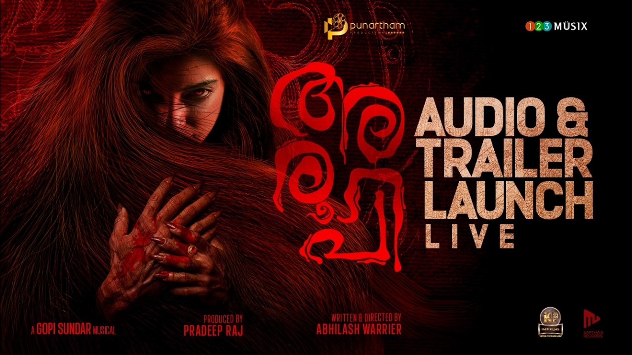 AROOPI MOVIE | AUDIO & TRAILER LAUNCH | LIVE TELECAST