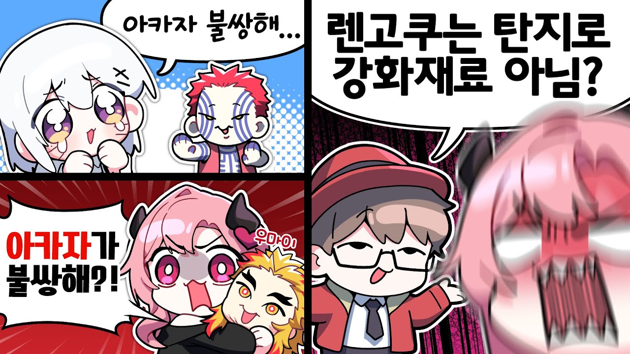 도넛이 말을 하네..🍩