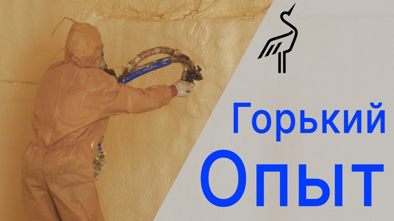 Горький Опыт Использования Аппарата Низкого Давления |