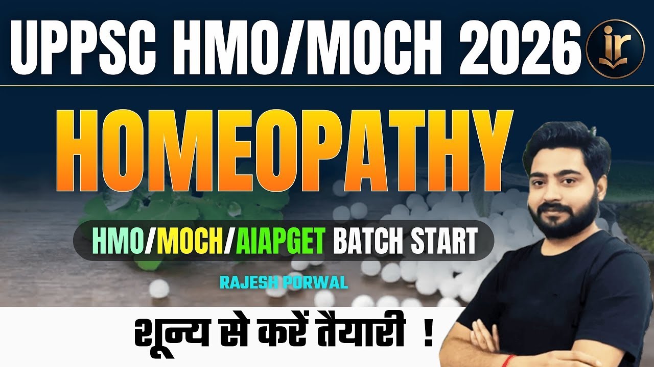 UPPSC Homeopathic Medical Officer 2025 | UPPSC Homeopathic Medical Officer Prepration