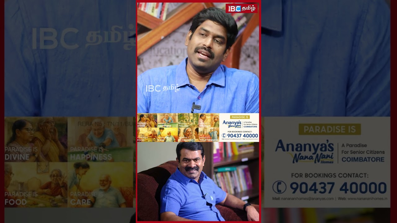 மக்களை நேசிப்பதால்தான் சீமான் இதை செய்கிறார் | DR.Karthikeyan&nbsp;| NTK Aadu Maadu Manadu | Seeman