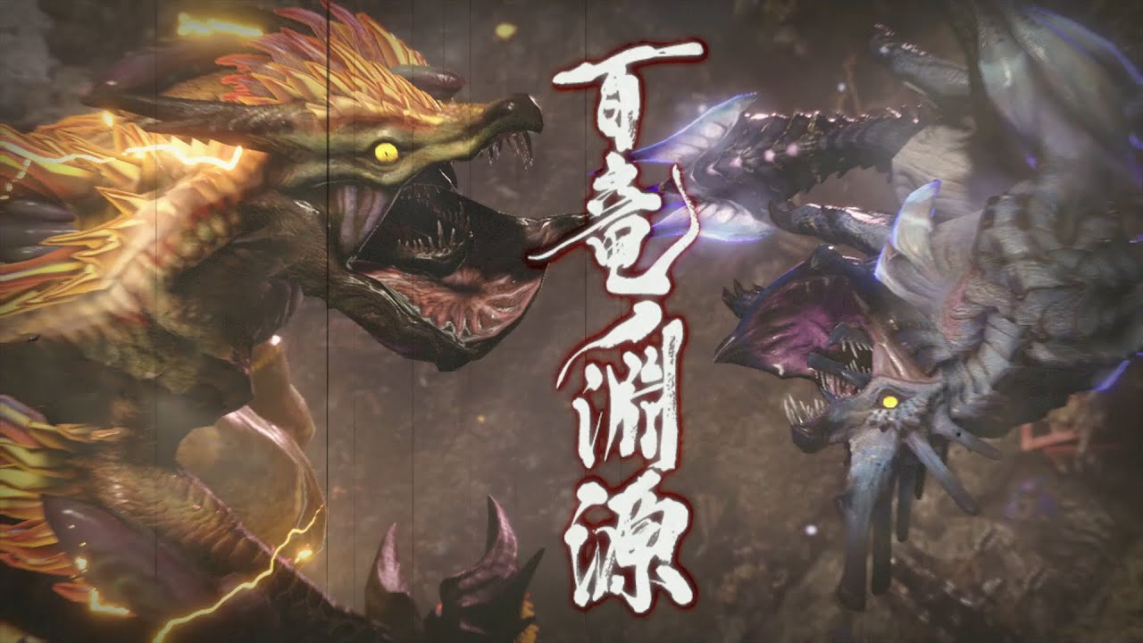 【1時間耐久作業用BGM】百竜ノ淵源(百竜ノ淵源 戦闘BGM)【MHRise／モンハンライズ】