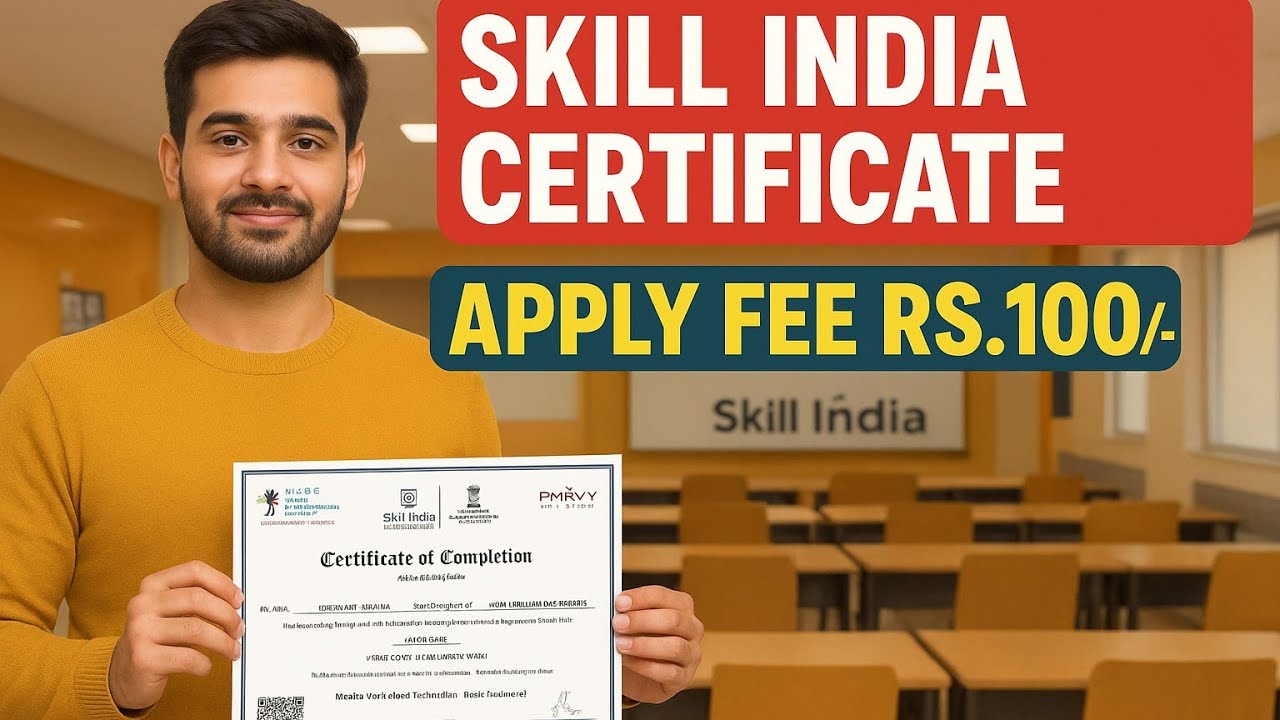 How to Download Skill India Course Completion Certificate | Skill India Certificate Download Problem