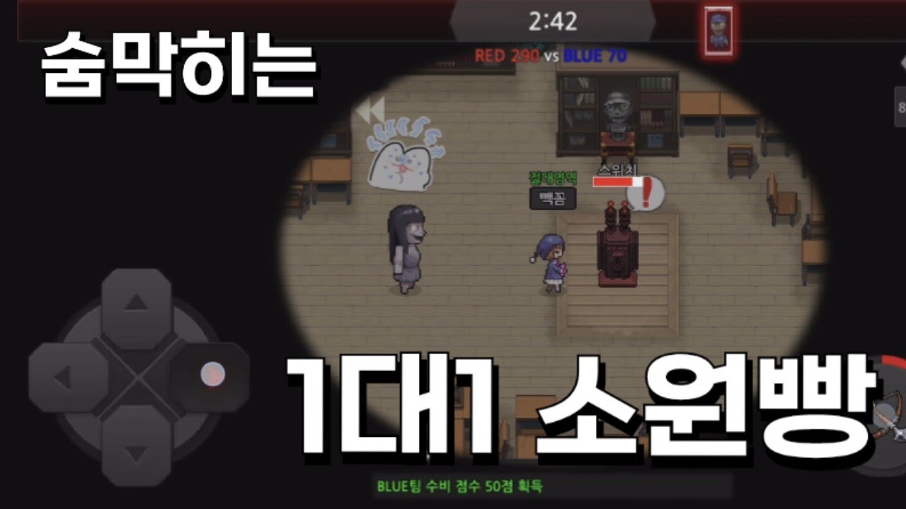 [좀비고]틱톡커 지서유님과 함께 하는 지면 ×되는 1대1 소원빵 #좀비고 #좀비고등학교 #fyp 