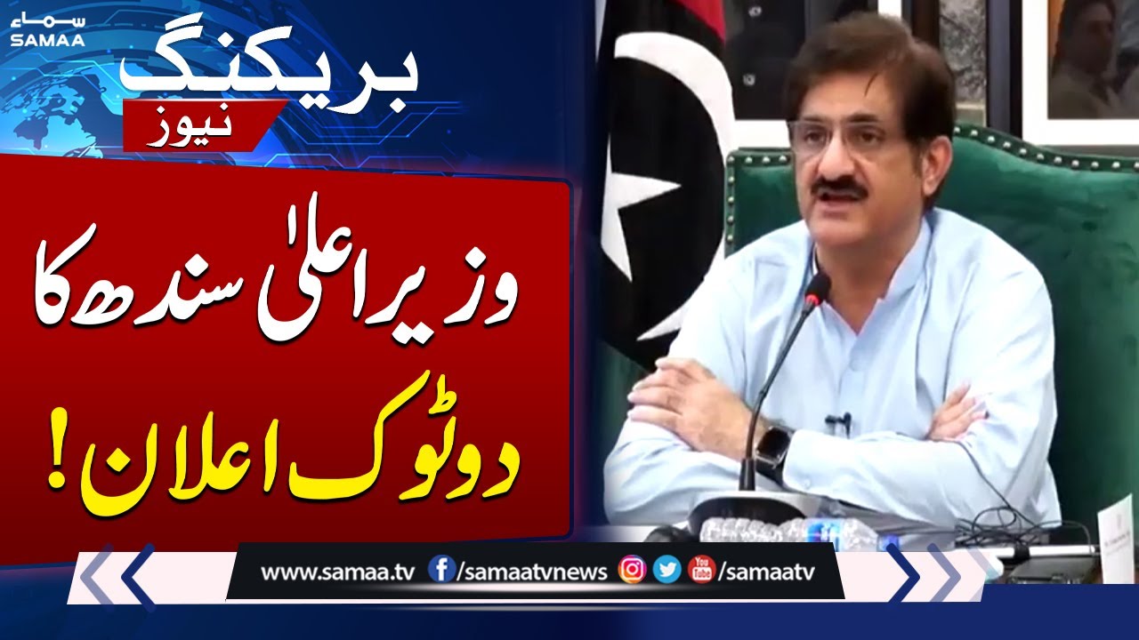 CM Approves &lsquo;Karachi Safe City Project&rsquo; Expansion | Breaking News | SAMAA TV