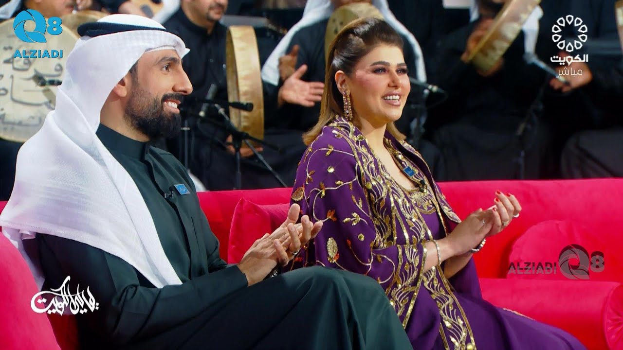 حلقة خاصة من برنامج (ليالي الكويت) بمناسبة الاحتفال بالعيد الوطني ٢٥-٢-٢٠٢٤