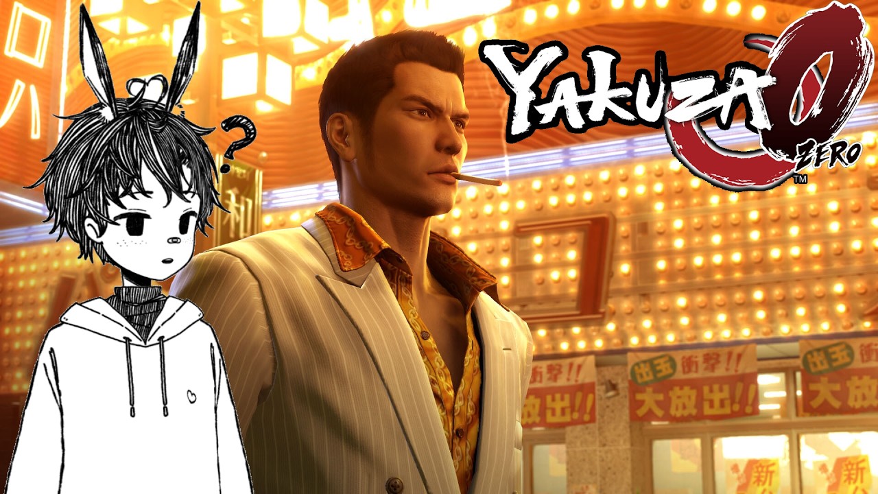 Yakuza 0 [1] | The Yakuza journey really begins now! | Lurking is always appreciated!
