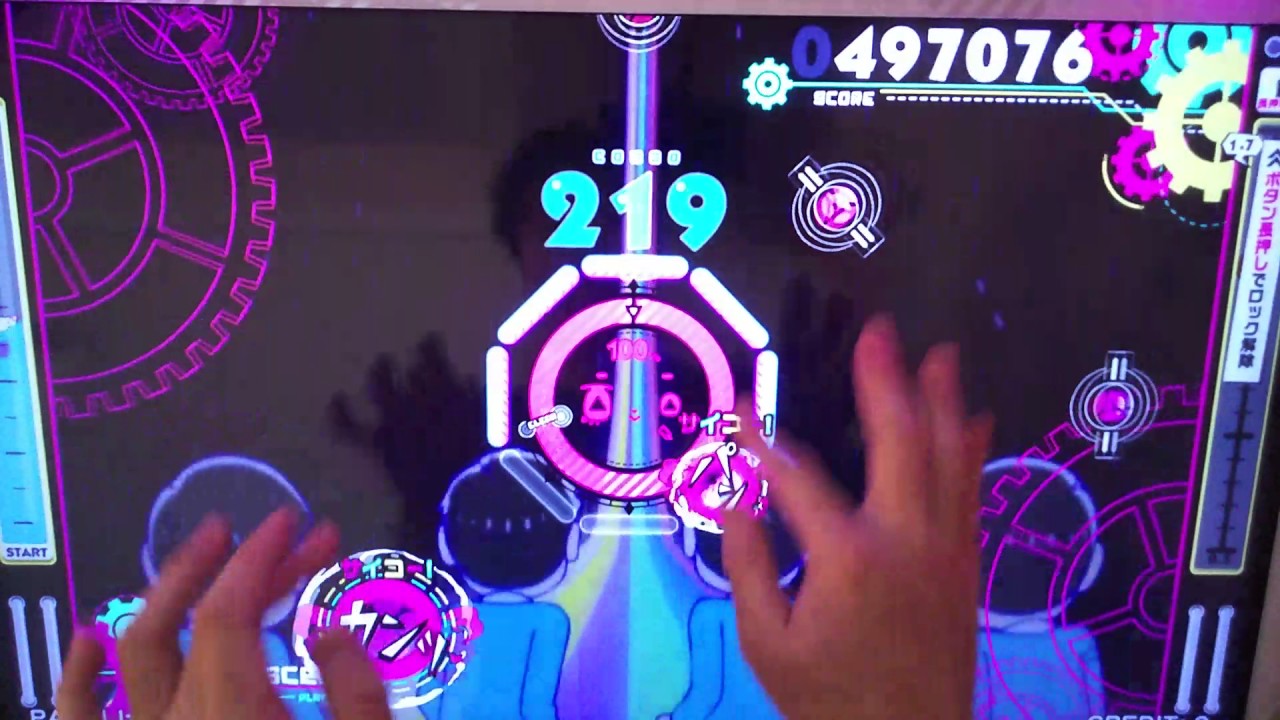ビートストリーム　全力バタンキュー　BEAST
