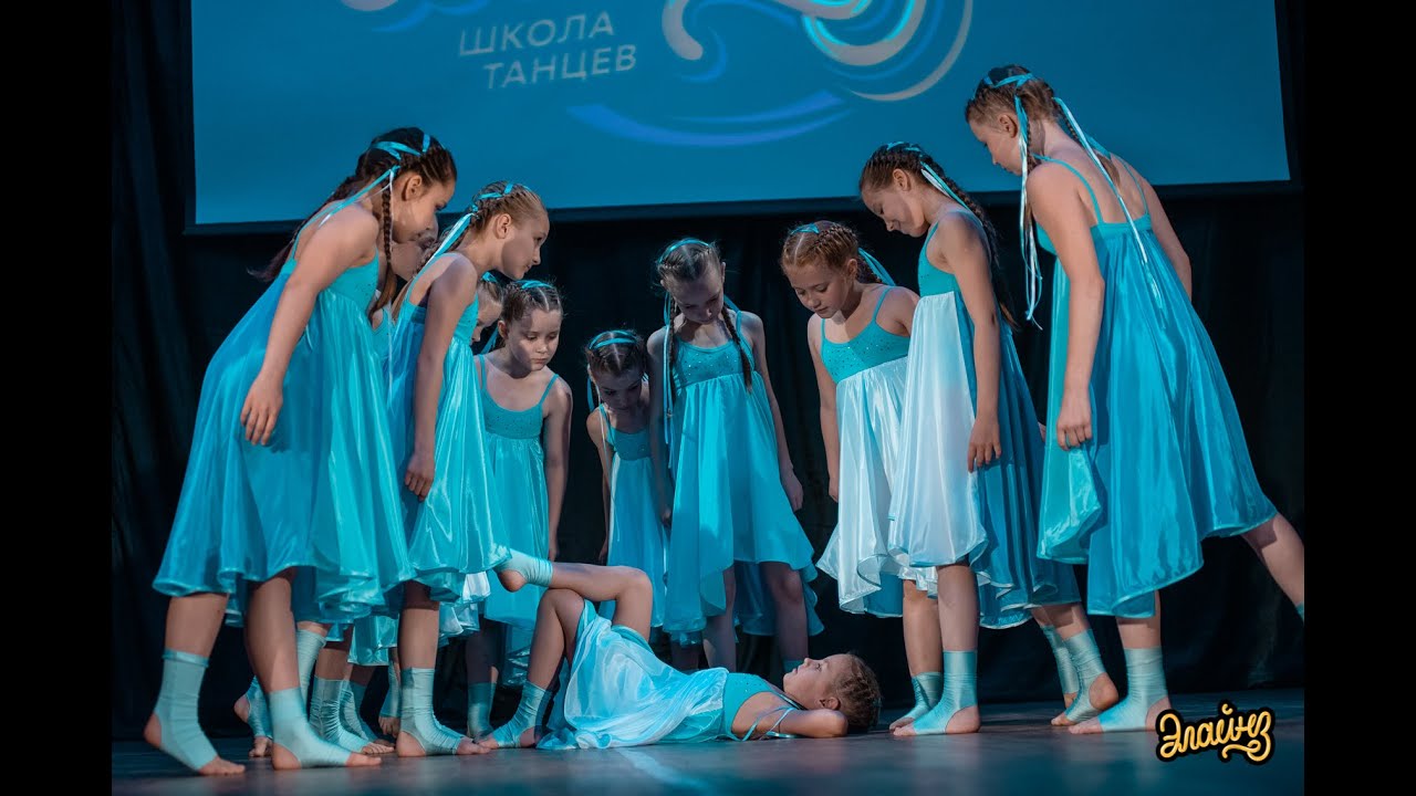 ELAINZ DANCE STUDIO - ПРОГУЛКА ПО ОБЛАКАМ