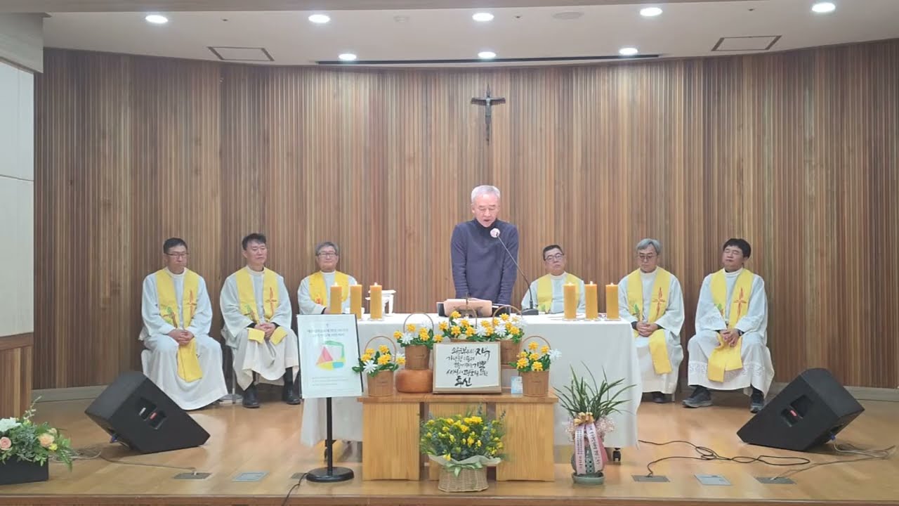 양운기 페르디난도 수사님 강론｜예수살이공동체 창립 28주년 · 29기 민들레 서원 미사