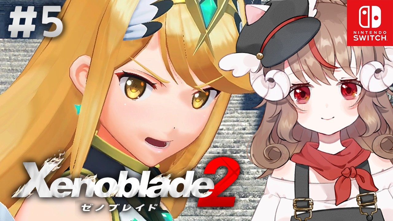 【土曜21:00～】6章 ゼノブレイド2 / Xenoblade2【伝説の地、楽園へ。】