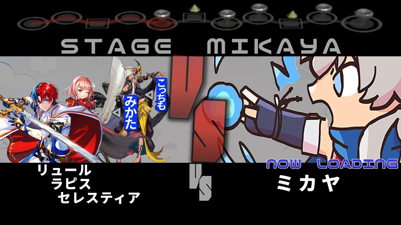 FEエンゲージ選出ルーレット人生縛り #56    【FEエンゲージ】