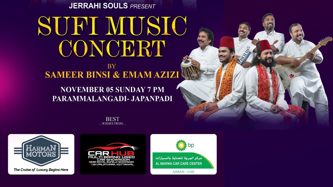 JERRAHI SOULS - SUFI MUSIC CONCERT   |   SAMEER BINSI & EMAM AZIZI | Parammalangadi - JAPPANPADI