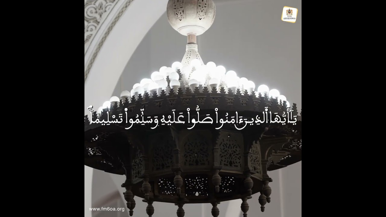 اللهم صل وسلم وبارك على سيدنا محمد - جمعة مباركة