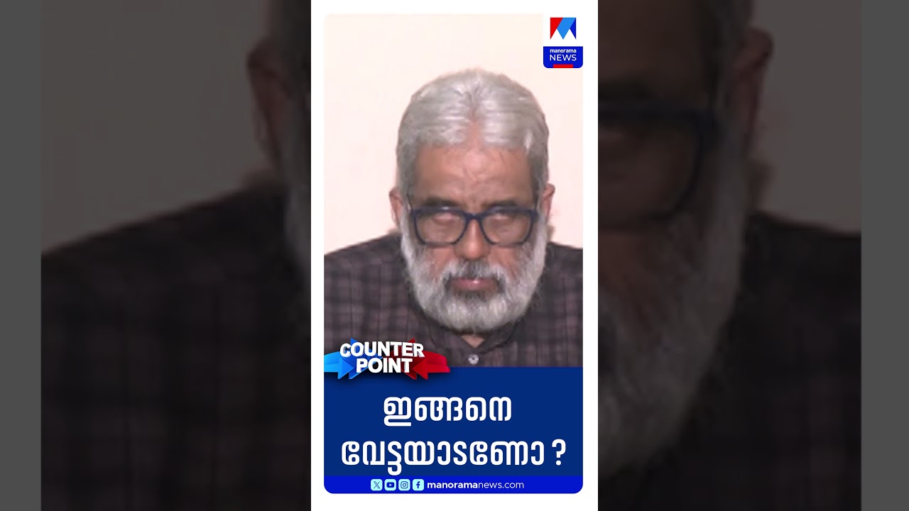 &lsquo;മമ്മൂട്ടി ഇങ്ങനെ വിചാരണ ചെയ്യപ്പെടേണ്ട ഒരാളല്ല&rsquo; #mammootty #krafeeq #CPM