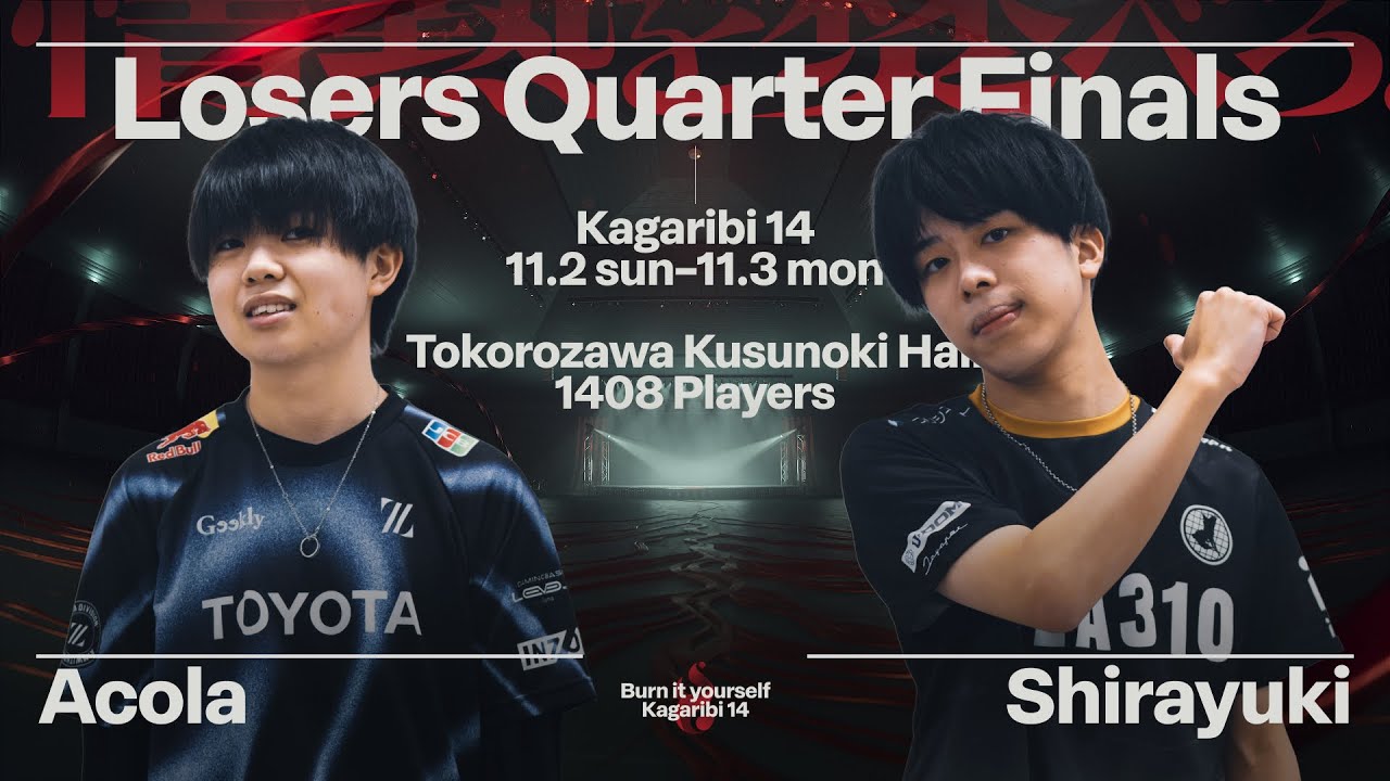篝火 #14 LQF - あcola スティーブ vs Shirayuki インクリング - スマブラ 大会 Kagaribi #14 Steve vs Inkling