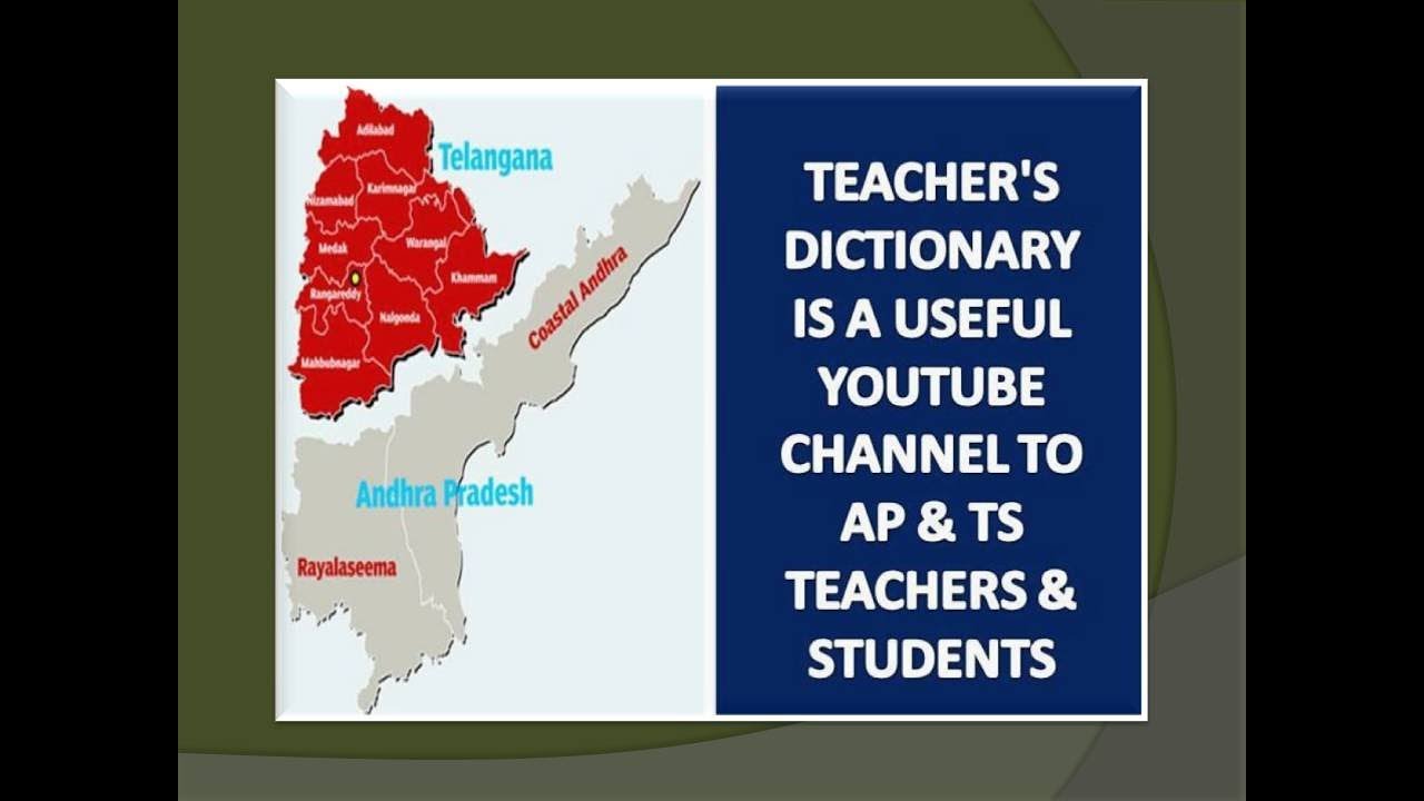 TEACHER'S DICTIONARY IS A USEFUL YOUTUBE CHANNEL TO AP AND TS TEACHERS AND STUDENTS