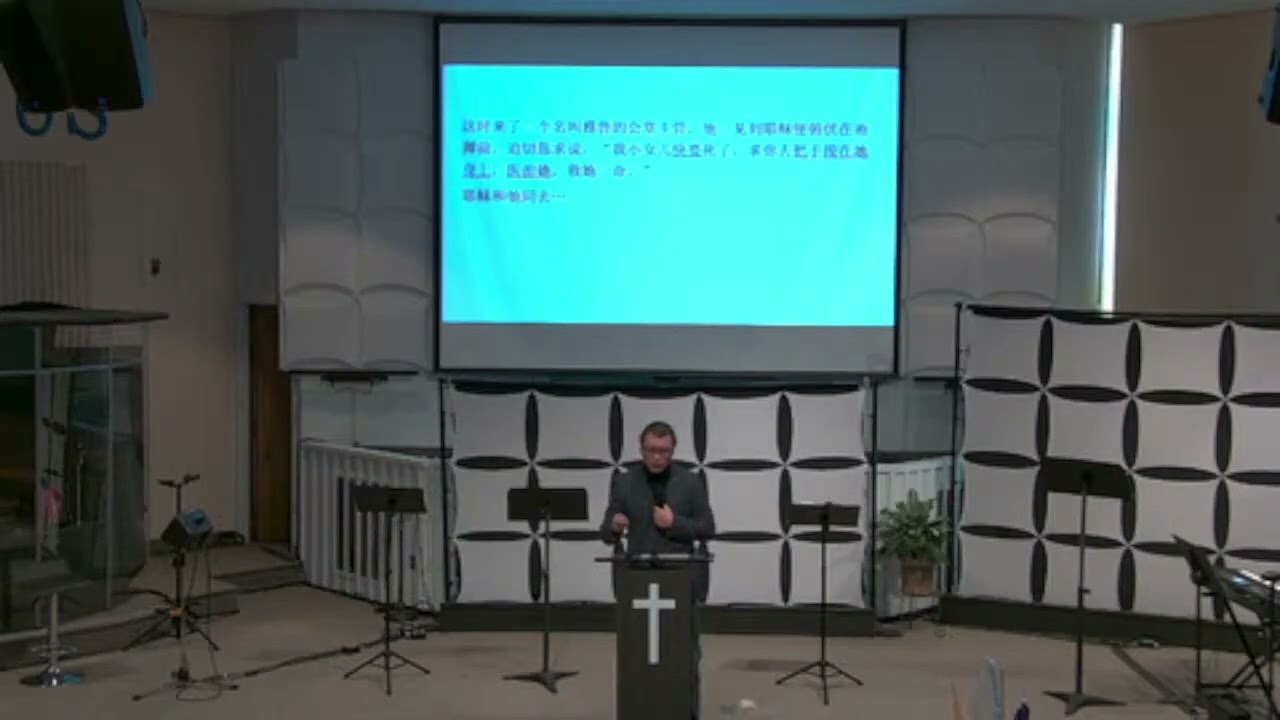 20260222人的需要VS神的安排-1