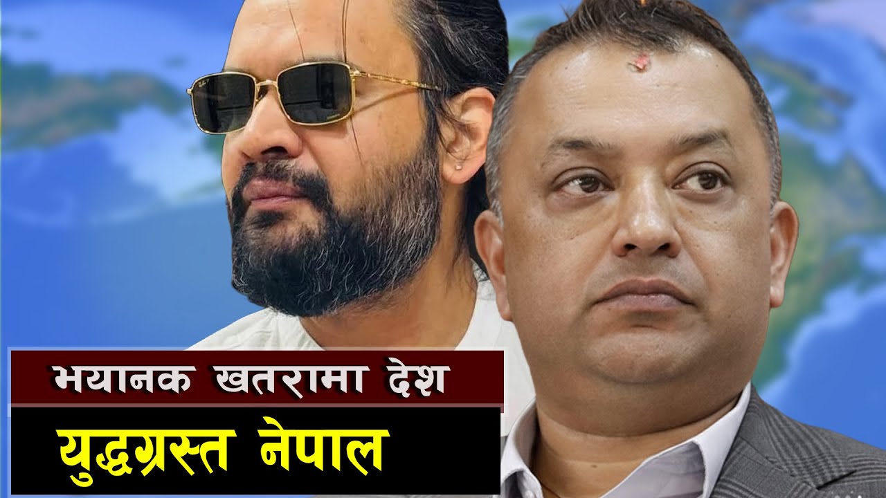 नेपाल कब्जा गर्ने रणनीतिमा एल्गोरिदम || Nepal’s Silent War: Weapons Without Guns