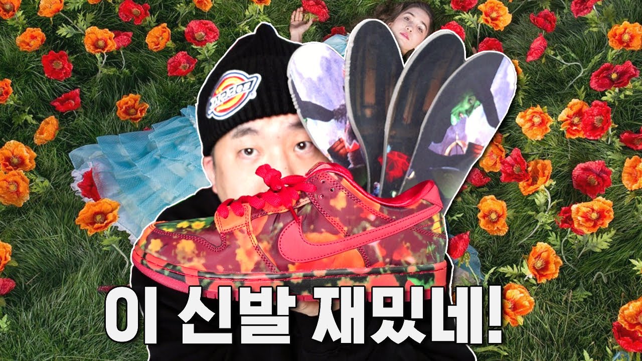 여분끈은 없지만 여분 깔창은 있다?!?!!