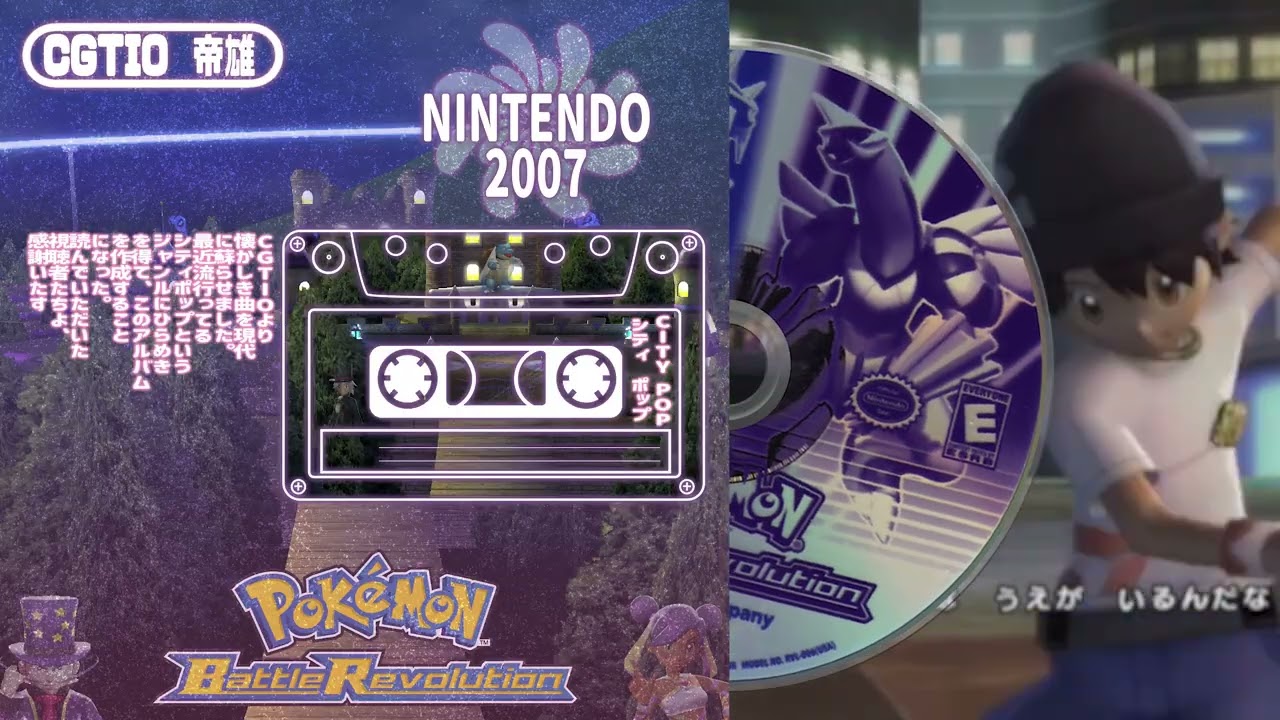City Pop Meets Pokemon Battle Revolution