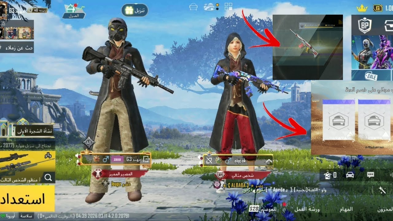خصم عجله المسكات 😱🔥في لعبه🎮 ببجي موبايل 