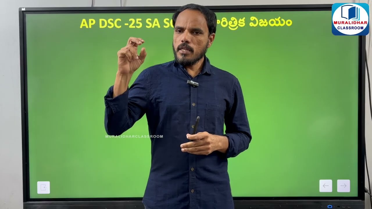 DSC సాధించాలంటే ? DSC వారు ఎలా సాధించారు// మనం ఎలా ముందుకు సాగాలి/ dsc winning methods/