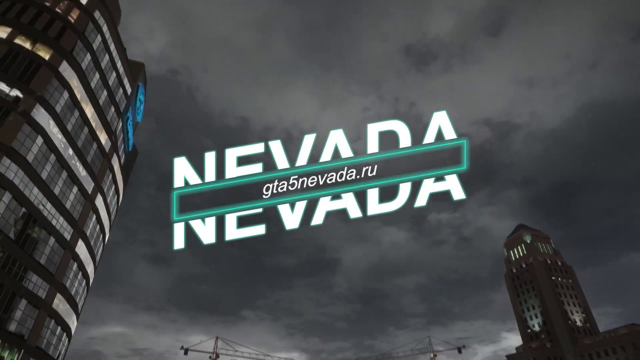 GTAV NEVADARP ПROMO