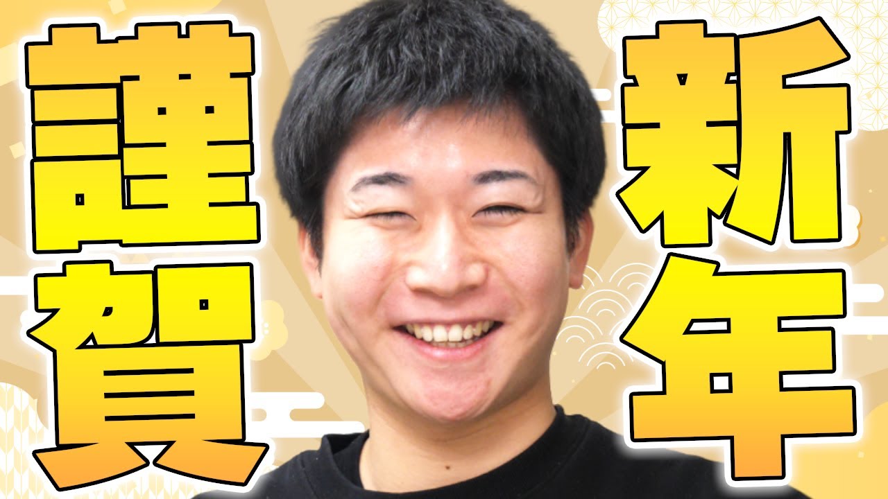 【謹賀新年】2026年もよろしくお願いします！！！【マリオカート ワールド】