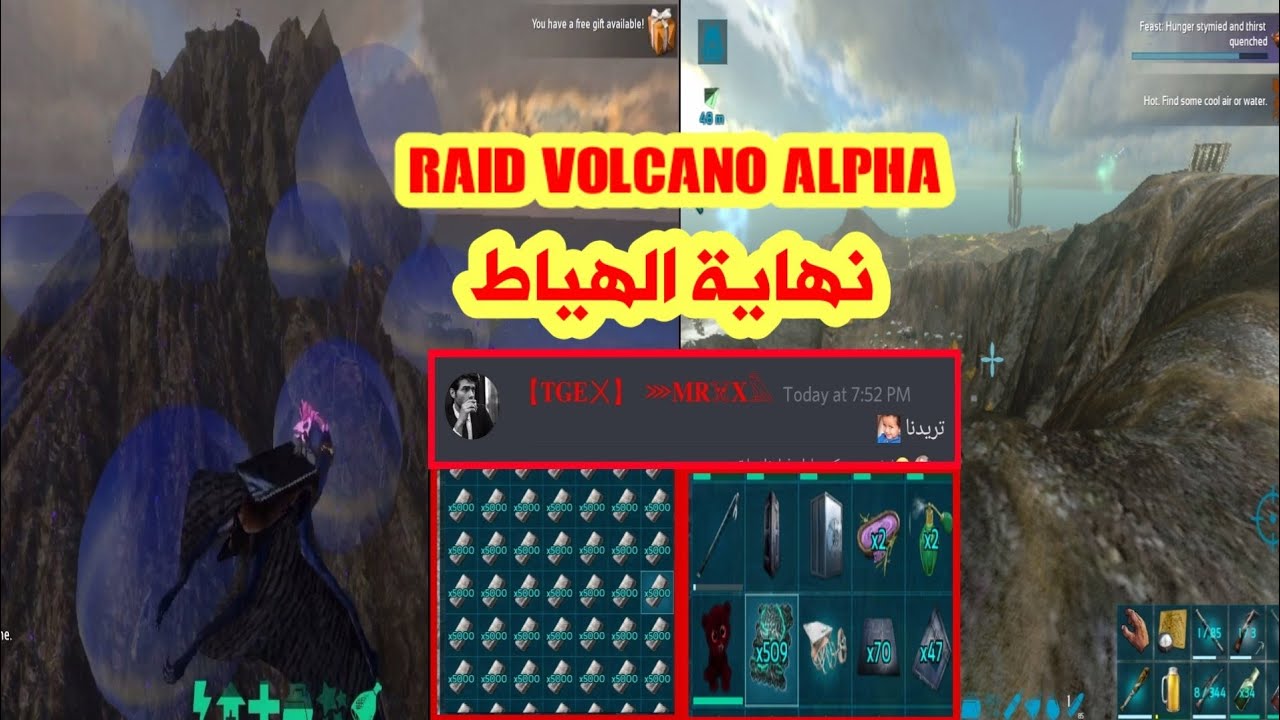 ARK PVP raid volcano _ نهاية الهياط والسب أقوى جلد في التاريخ🔞