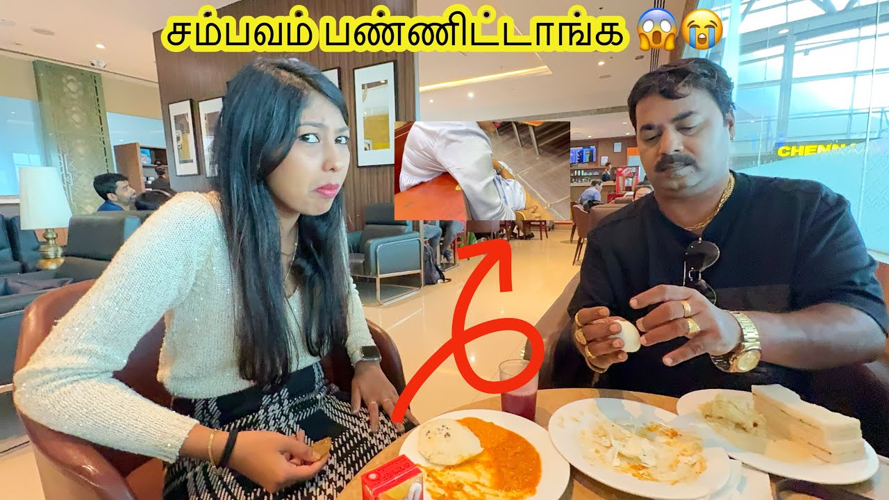 அம்மாவும் பொண்ணும் Airport la Semma சம்பவம் பண்ணிட்டாங்க😭 Mama with Babyma