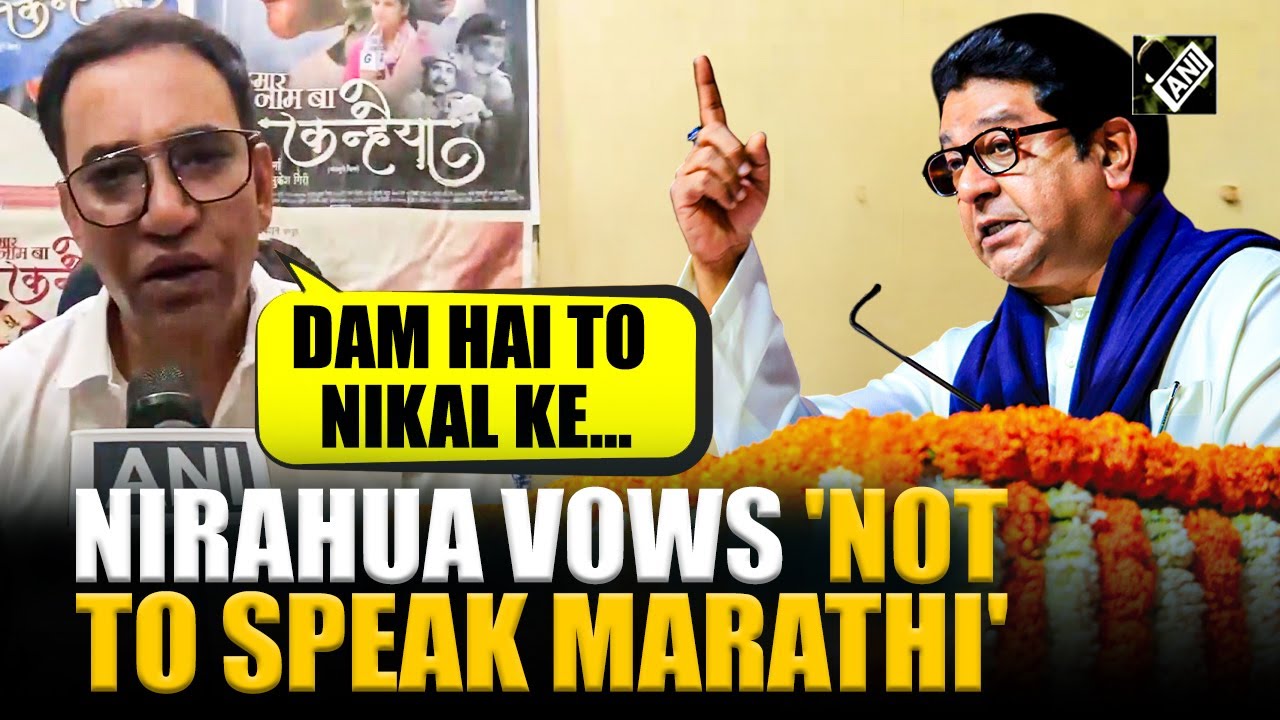 “Will not speak Marathi, if you have guts...” Dinesh Lal Yadav challenges as Raj Thackeray ups ante