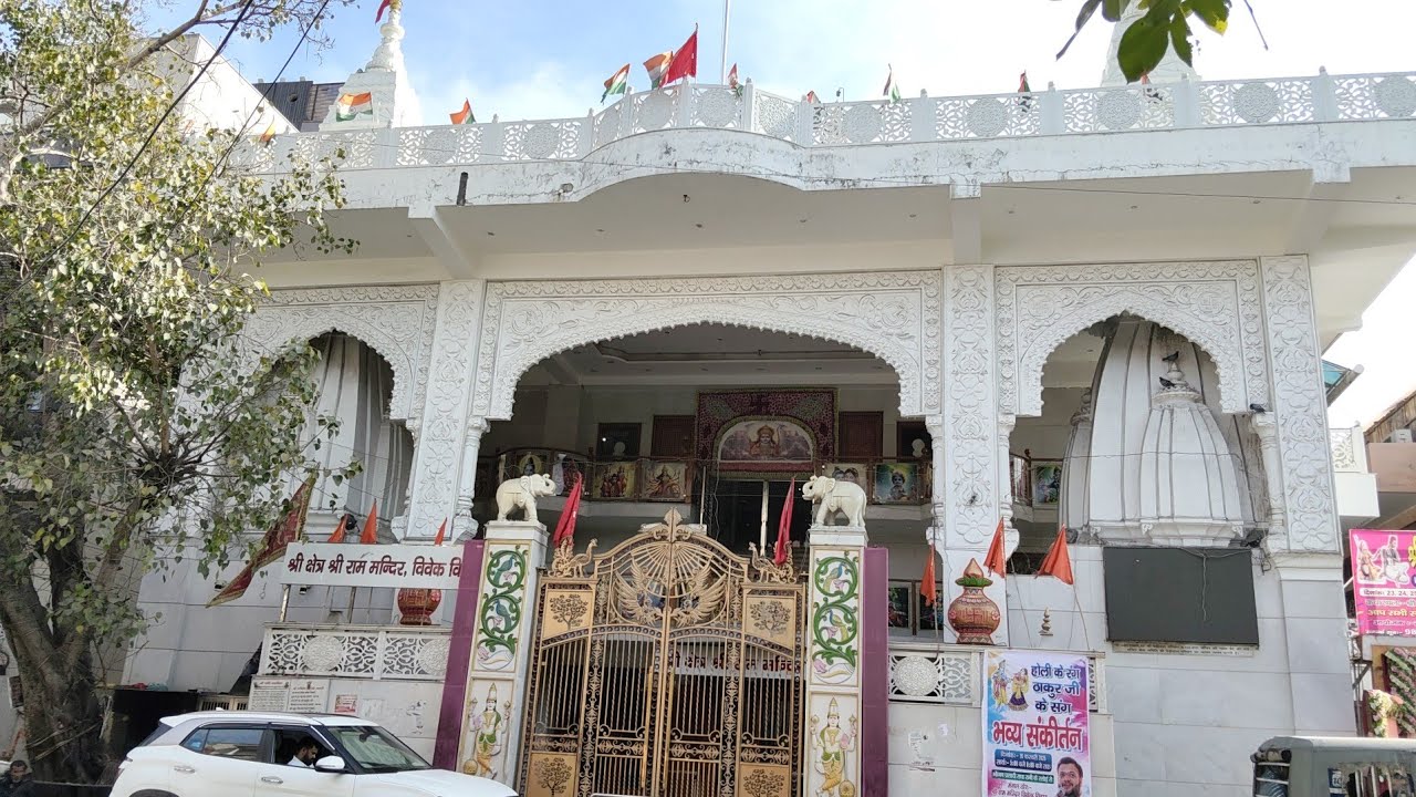 Ram mandir kirtan 12/1/26live